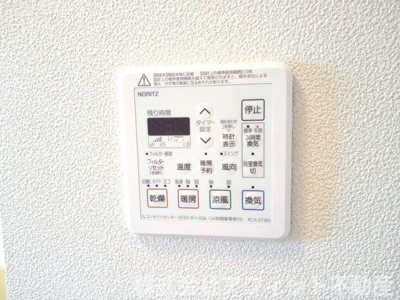 【その他】 | 沢井手フラッツ | 浴室換気乾燥機パネル※イメージです