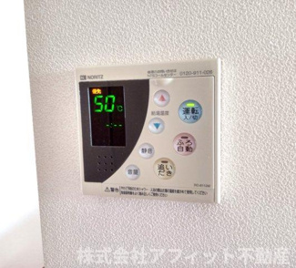 【その他】 | 沢井手フラッツ | 追い炊き給湯器パネル※イメージです
