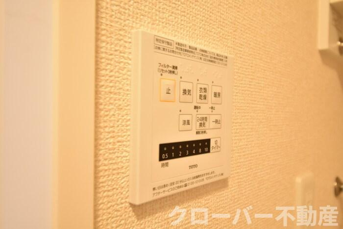 ソレアードの設備|浴室換気乾燥機