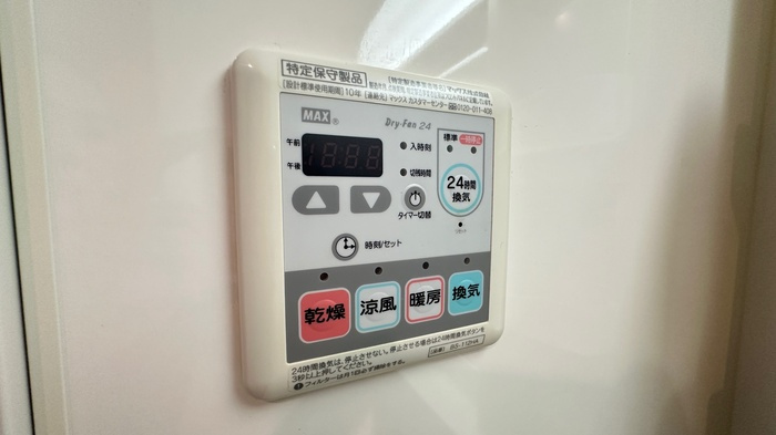 ＣＡＳＡ八番館の設備