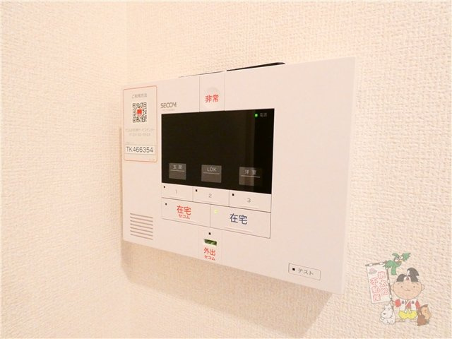 レジデンスのセキュリティ