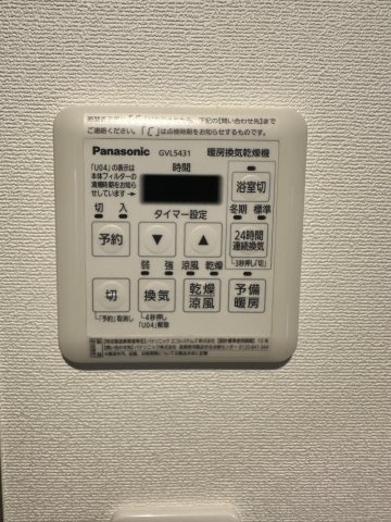 ペコラ広小路の設備