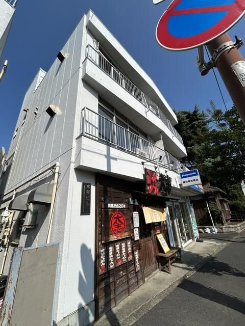 木村ビル