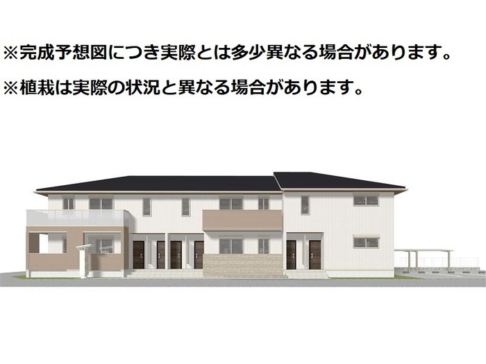 トリシア東太子の外観パース