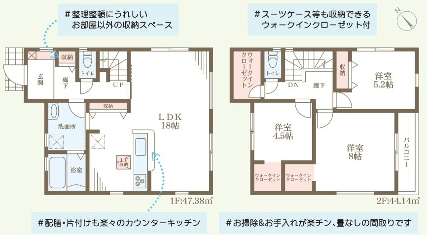 草津市西矢倉3丁目　新築戸建ての間取り