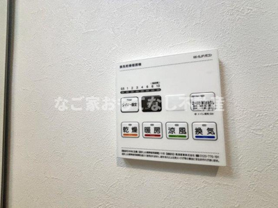 【その他】 | RadIAnce新川橋