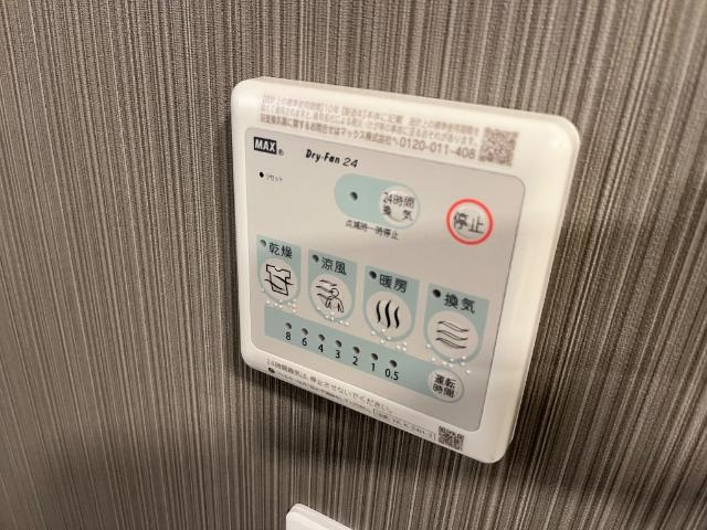 クレール輝のその他|浴室乾燥機
