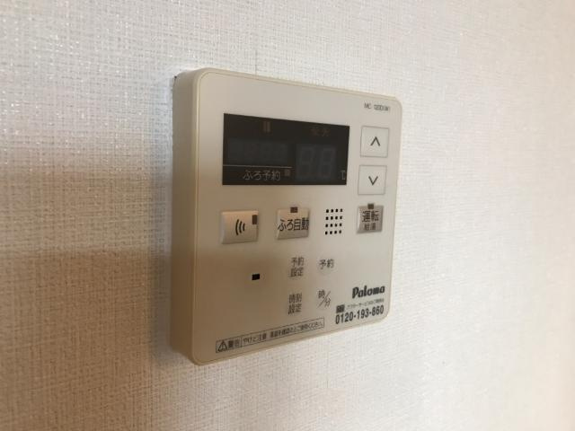 ルミナス２１の設備|給湯器リモコン