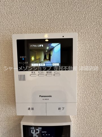 プロスペラのセキュリティ