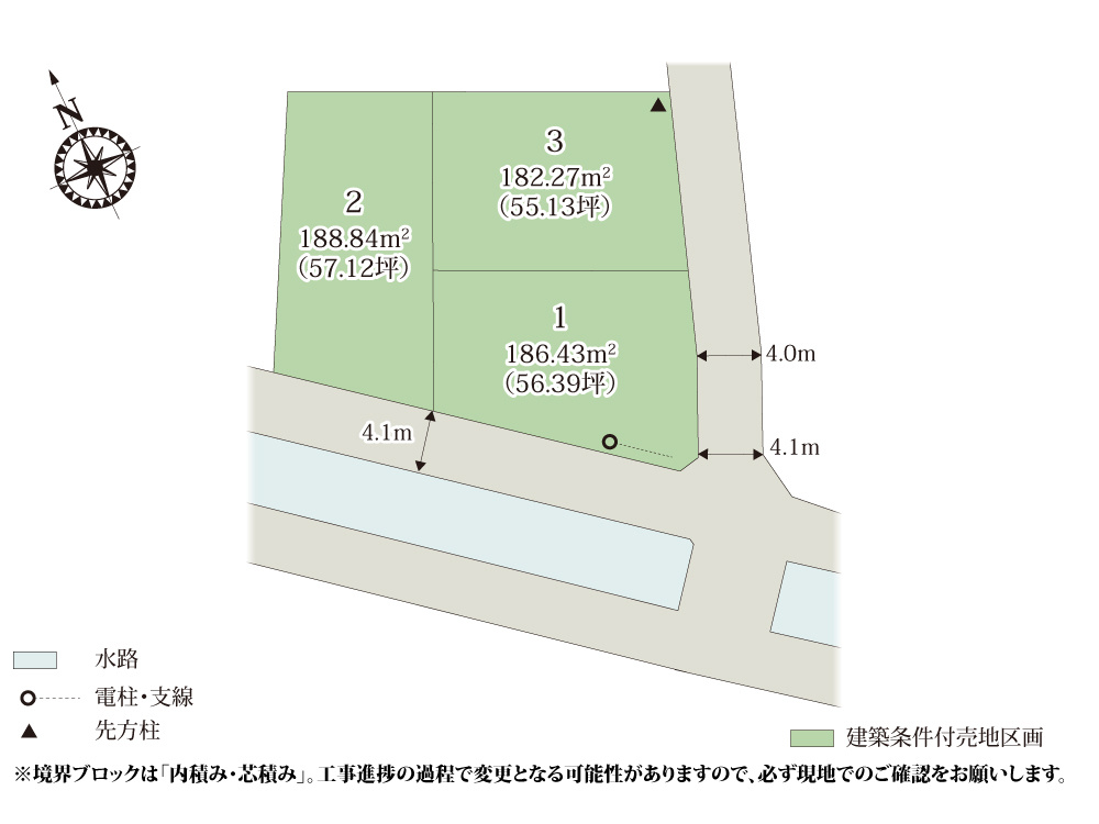 ワイウッドコート高崎市柴崎町第1期【建築条件付き売地】の画像