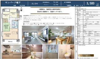  | 【サンパーク幅下】✨️仲介手数料無料✨️なごや小学校・菊井中学校