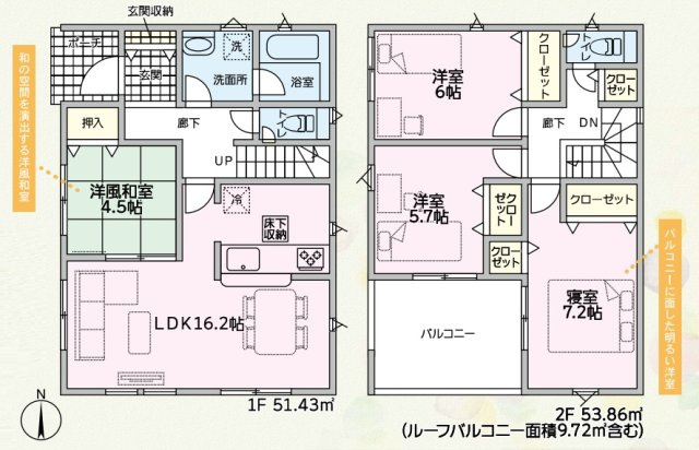 明石市大久保町谷八木
