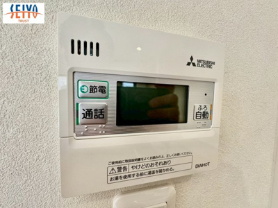 【その他】 | ☆安芸郡坂町横浜東１丁目　新規分譲☆
