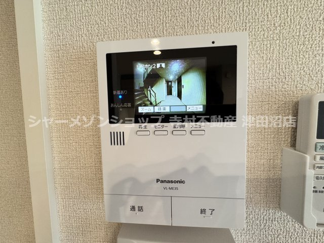 プロスペラのセキュリティ