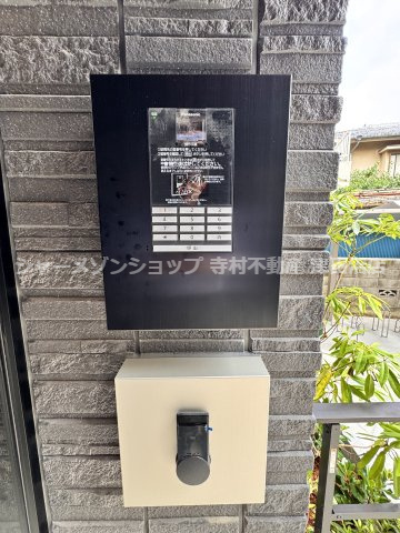 プロスペラのセキュリティ