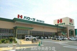 【周辺】 | ルーベル春日Ａ | ハローズ高松春日店まで340m