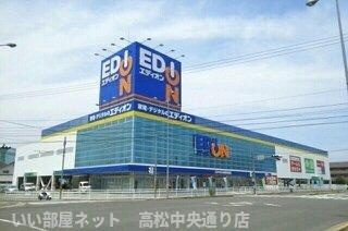 【周辺】 | ルーベル春日Ａ | エディオン高松春日店まで300m