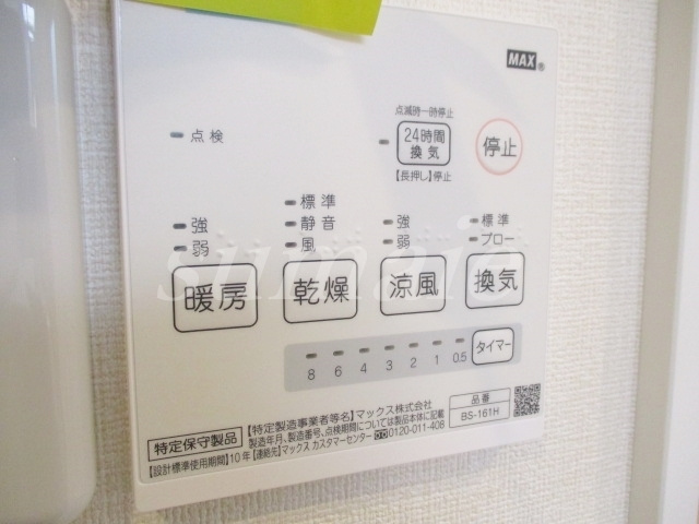 フェリス浮間舟渡の設備|浴室乾燥付いてます。