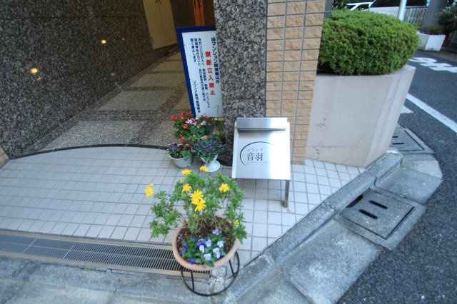 【エントランス】