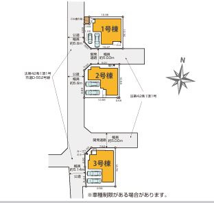 【区画図】 | 厚木市三田　新築分譲住宅　全3棟