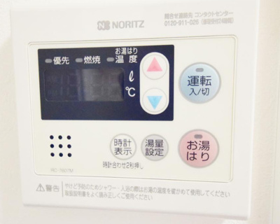 【設備】 | クレール上大岡参番館 | 同一仕様