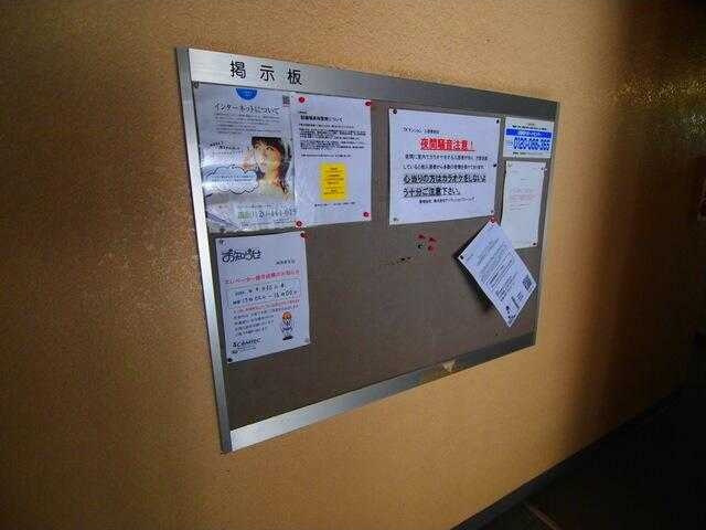 ＴＫマンションのその他共用部分