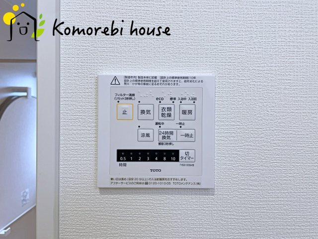 大宮南中野　新築一戸建て　Aの防犯設備