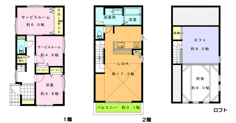 茅ヶ崎市松浪１丁目 V　新築戸建　全４棟 B棟