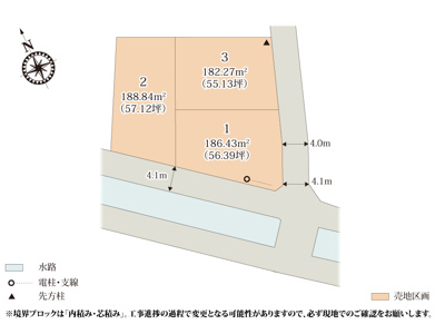 【区画図】