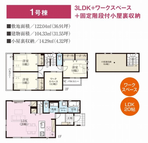 【その他】 | 【仲介手数料０円】平塚市平塚2丁目　新築一戸建て　全2棟 | 1号棟【仲介手数料０円】平塚市平塚2丁目　新築一戸建て　全2棟
