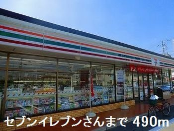 【周辺】 | シティアークⅡ | セブンイレブンさんまで490m