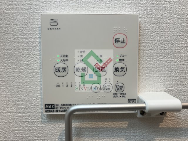 カインドネス秋津のその他