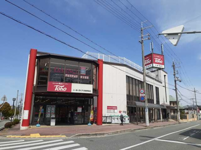 【周辺】 | ヴィーヴルⅡ | トーホーまで950m