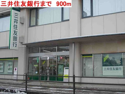 【周辺】 | ＭＡＮＳＩＯＮ　ＬＯＴＵＳ | 三井住友銀行まで900m