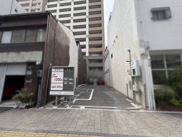 中区上八丁堀土地