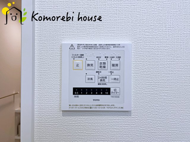 大宮南中野　新築一戸建て　Bの設備