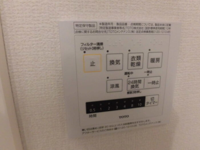【設備】