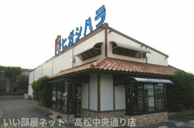 【周辺】 | ワイズＫＭ | 肉のヒガシハラさんまで410m