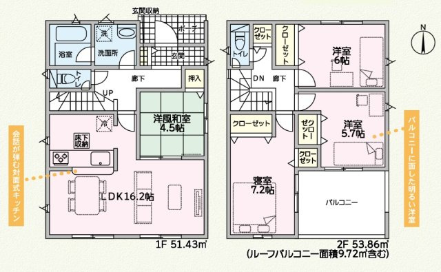 明石市大久保町谷八木