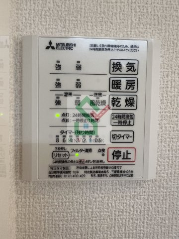 シティパル櫻のその他