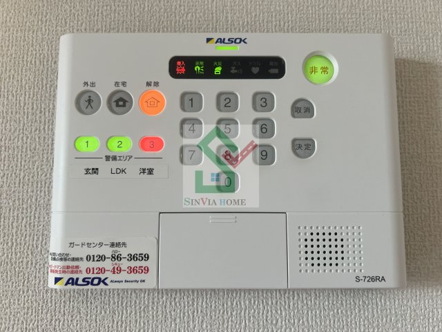 シティパル櫻のその他