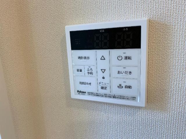 ベル　フォレⅡの設備|追炊き