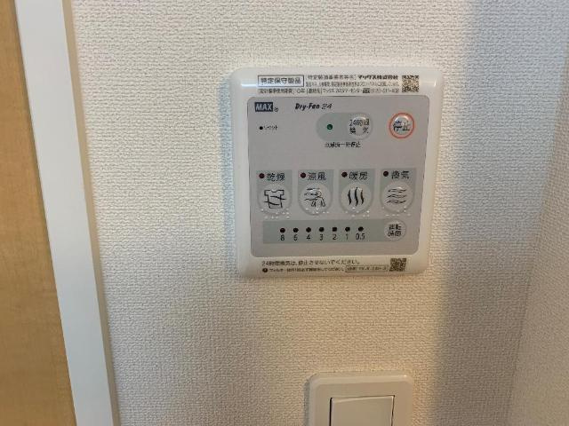 ベル　フォレⅡのその他|室内乾燥機