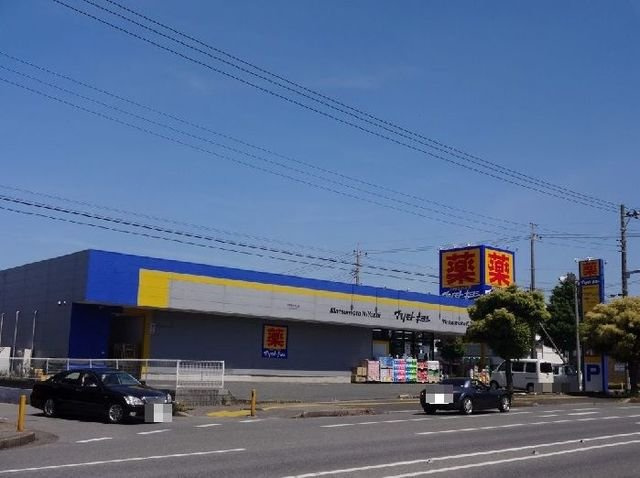 アヴェニール　ロジュマンの周辺|マツモトキヨシ市原国分寺台店まで300m