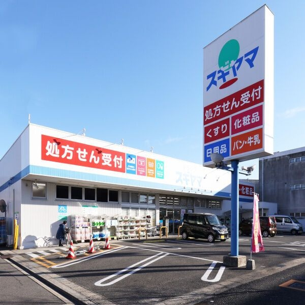 quador吹上VERTの周辺