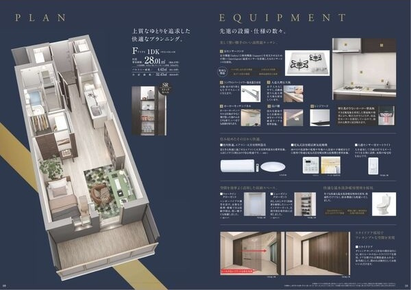 エステムコート名古屋上前津　★共益費無料キャンペーン中のその他