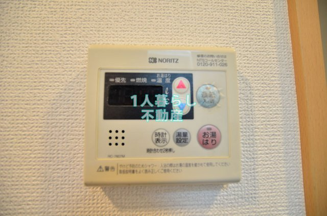 【設備】 | アイフェリーク大森