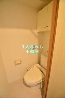 【トイレ】 | アイフェリーク大森