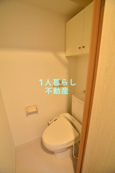 【トイレ】 | アイフェリーク大森