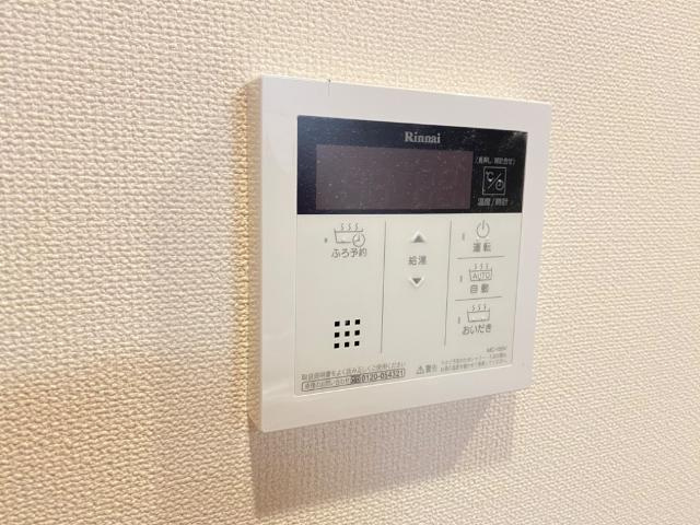 ブリッサ陣場の設備|室内設備